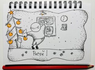 Мыслерисунки