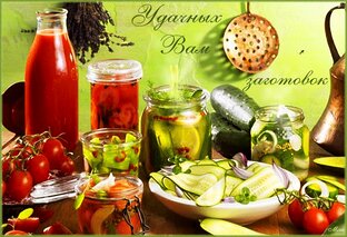 "🏡🍇 Домашние Заготовки: Вкус и Польза на Зиму 🥒🍯"