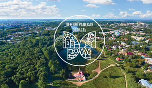 Лучшие места Ленинградской области ❤️