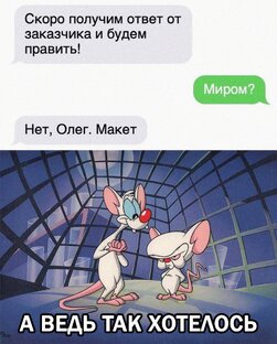 Тренды