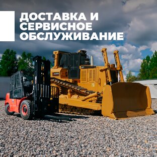 Доставка и сервисное обслуживание техники Zauberg