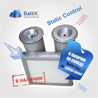 Выставки, конкурсы, акции