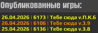 Тебе сюда