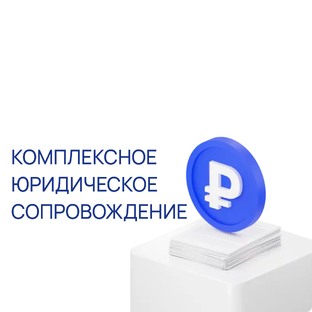 Услуги под ключ
