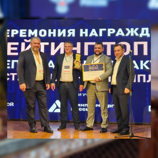 Достижения компании