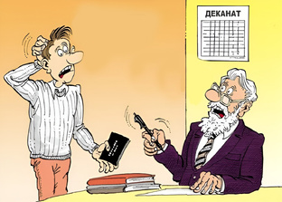Студенческие истории