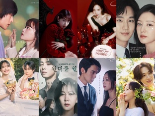 Лучшие дорамы 2024 года