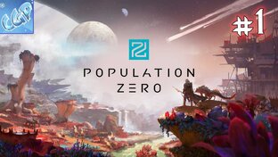 Population Zero