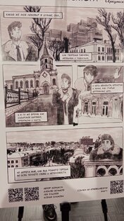 KudaGo Иркутск