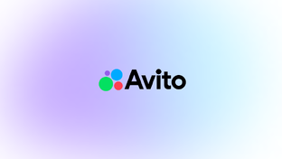 Всё про Авито