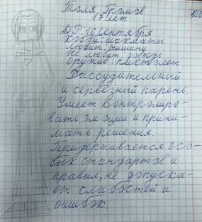 Гладиария