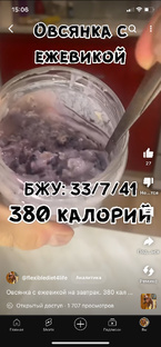 Мои рецепты на диете