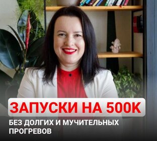 Бесплатный курс "Воронки масштаба"