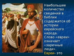 Возникновение "заречных"