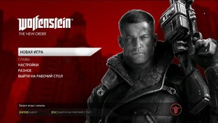 Wolfenstein: The New Order / Wolfenstein 2: The New Colossus
