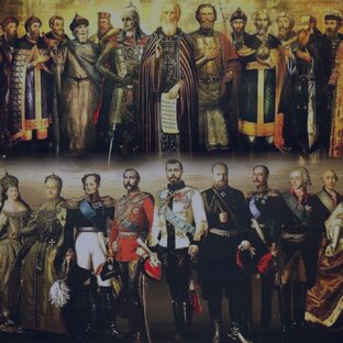 Великие исторические личности