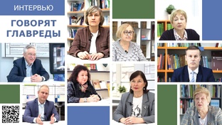 Интервью с главными редакторами