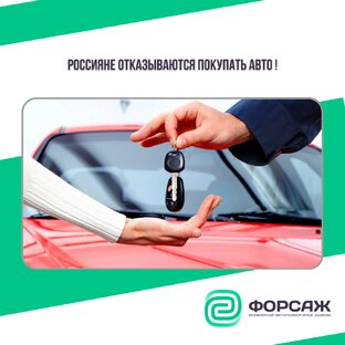 АВТОМОБИЛИ С ПРОБЕГОМ за различные бюджеты
