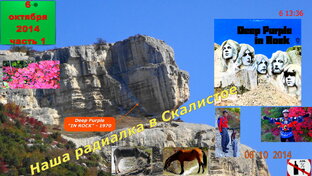 11. 2014 год. Десятый Крымский велопоход