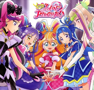 You and Idol PreCure | Вместе... с Айдолами ПуриКюа .