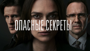 Триллеры 