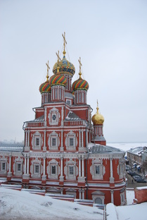 Нижегородская земля