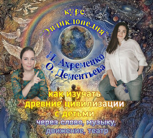 #лента_времени