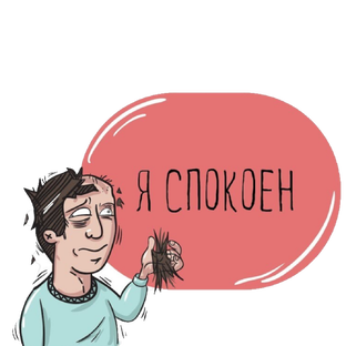 Дайте мозгу отдохнуть