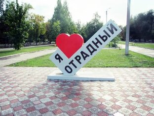 О нашем городке