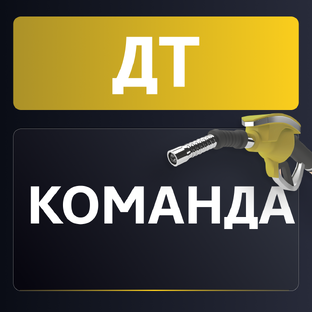 #прокачиваем заводские будни 