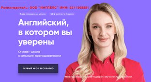 🚀Открой новые горизонты с нашей онлайн-школой английского🌍✨