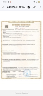 Активатор клеток