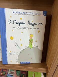 Учу языки