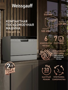 Обзоры на бытовую технику 