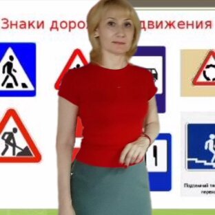 ПДД ТЕОРИЯ 
