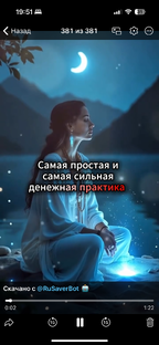 Помогающие практики 