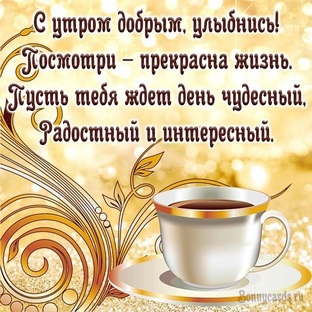 Блиц расклады