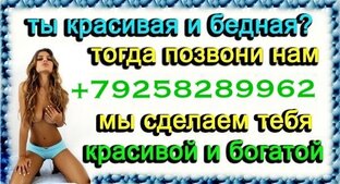 Работа для девушек Любой типаж Лучшие условия