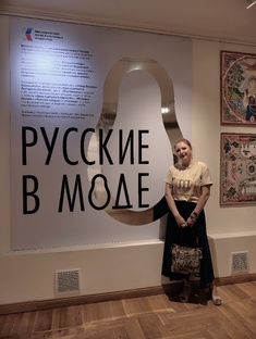 Выставки Москвы