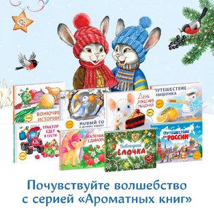 Начинаем присматривать новогодние подарки без спешки и суеты