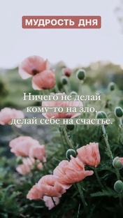 Доброе утро 🌹 (музыкальные открытки)