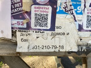 Инвестиции