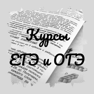 Рабочие тетради ОГЭ