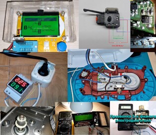 Различные работы по электрике