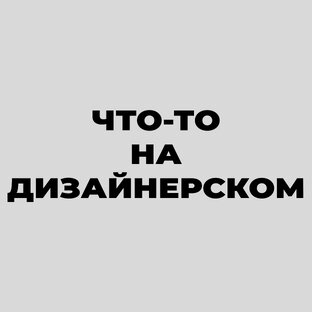 ЧНД