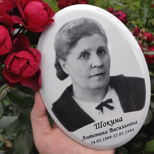 Металл, покрытый эмалью