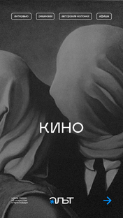 Кино/сериалы