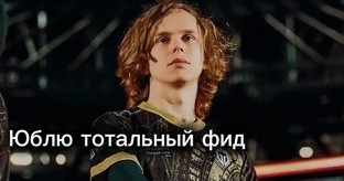 Куда приводит киберспорт