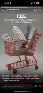 Лучшие предложения🔥