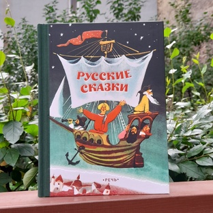 Серия Дар речи